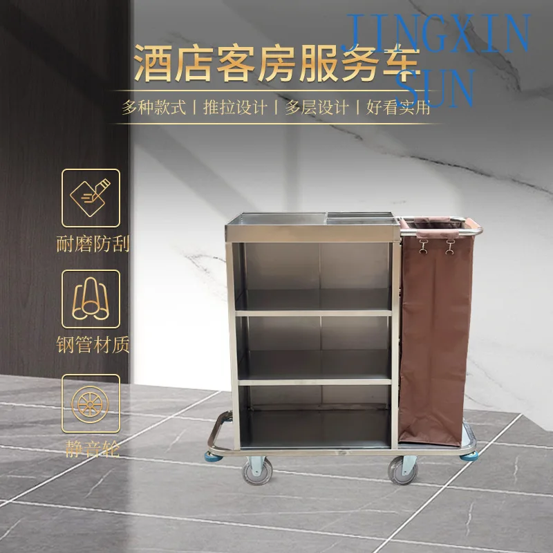 Multifunctional hotel room service cart Lobby cleaning cart Stainless steel hand push linen cleaning tool c