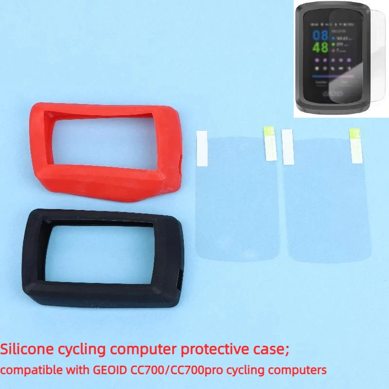 Silicone Soft Shell Protective Case Screen Protector Film For GEOID CC700 / CC700 Pro GPS Computer Frame Accessories