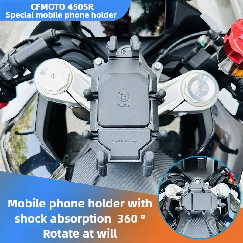 

For CFMOTO 450SR/S high-quality mobile phone stand motorcycle navigation meter rotatable charging warranty 365 days