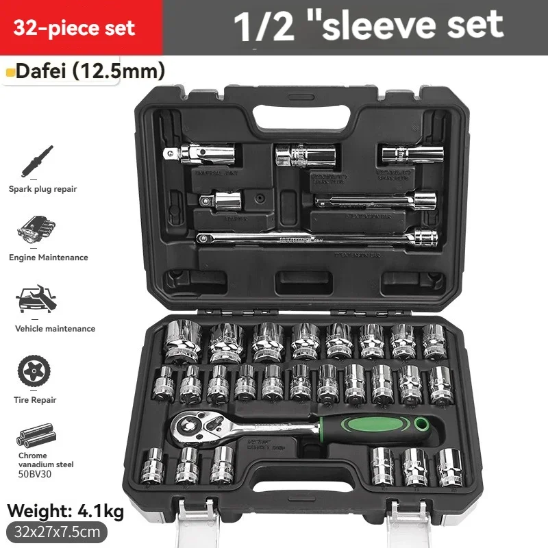 W032 Automotive Repair and Mechanical Maintenance Tool Set – 32-Piece Socket Set, 1/2-Inch Drive