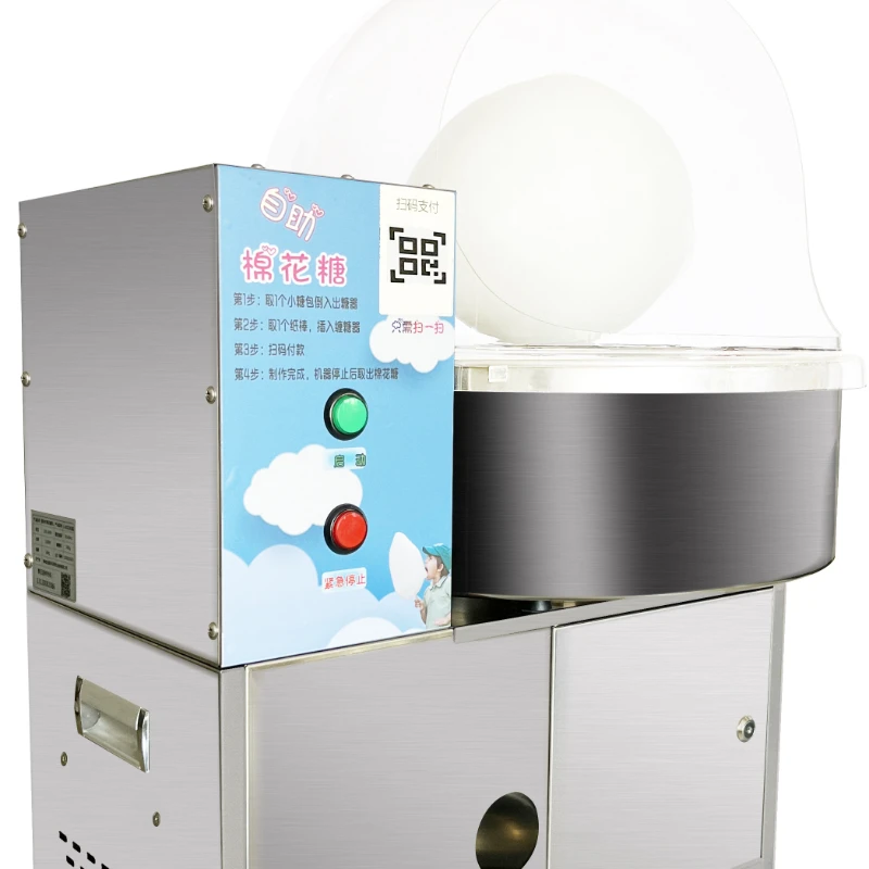 Fully automatic button type direct heating marshmallow machine stall self-service vending machine