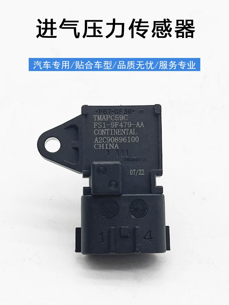 Applicable to Ford Lingjie Jiangling Yushengyuhu 3 Baodian 1.5T1.8 engine intake pressure and temperature sensor