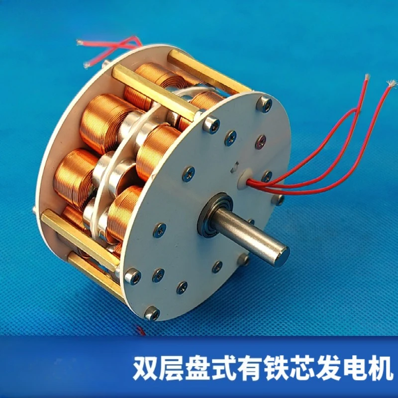 Double-layer High-power Disk Type Iron Core Generator for Ultra-low Speed, Efficient, Multipole, Strong Magnetic Three-phase AC