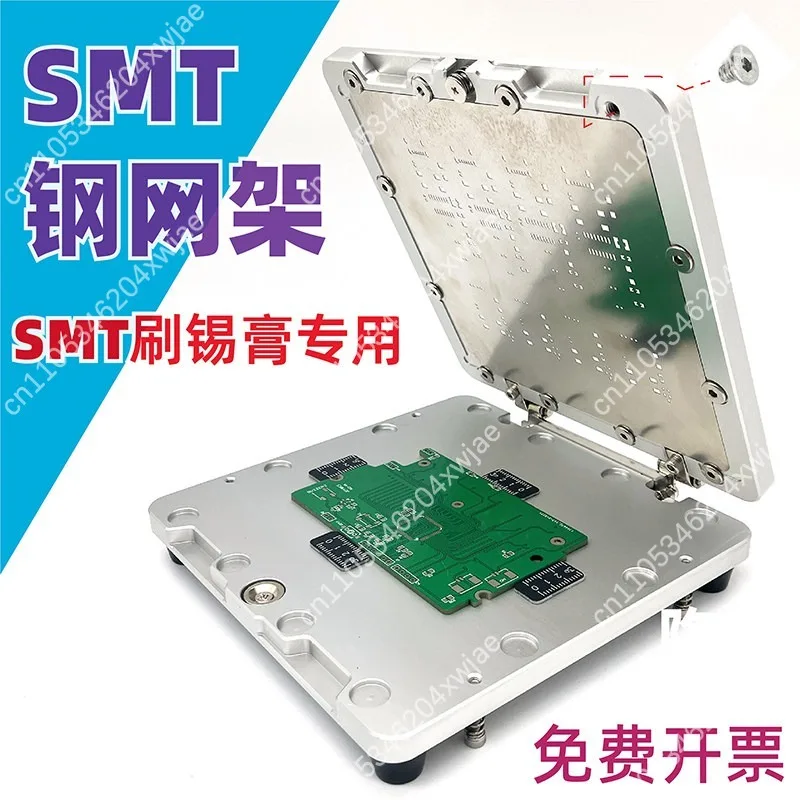 Manual SMT Solder Paste Stencil Fixture with Brush, Red Glue and Steel Frame Holder for Hand PCB Assembly and Positioning