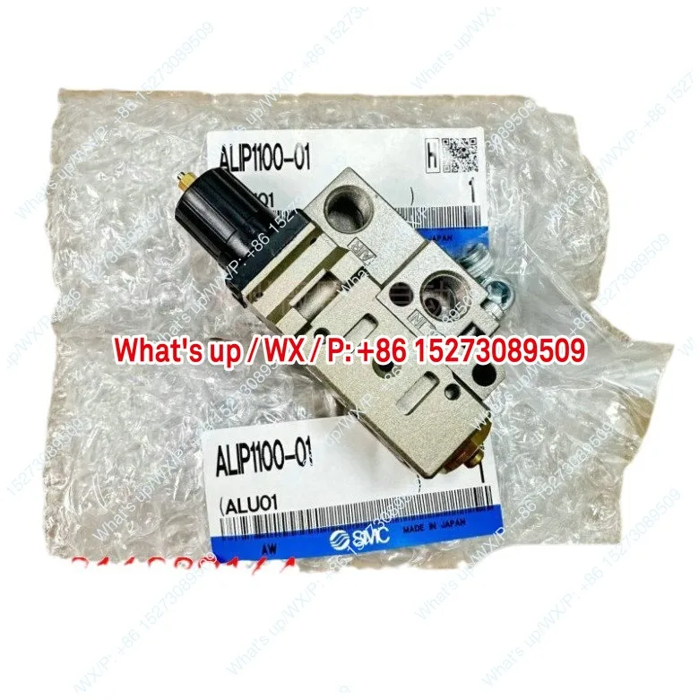 ALIP1000/ALIP1100-01 Original genuine pulse oil atomizer