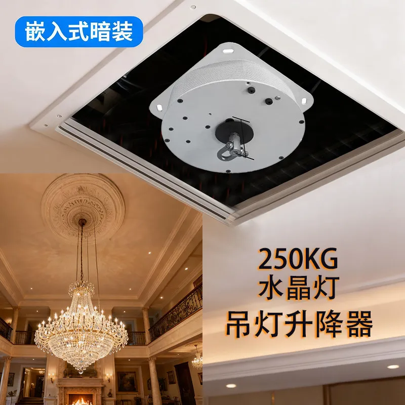 250Kg crystal lamp lift 5m living room headlight crane villa headlight lift