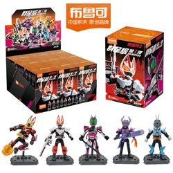 Blokees Kamen Rider Action Figure 9Pcs no-repeat Anime Action Figure PVC Kids Toys Doll Collection Figures Gift