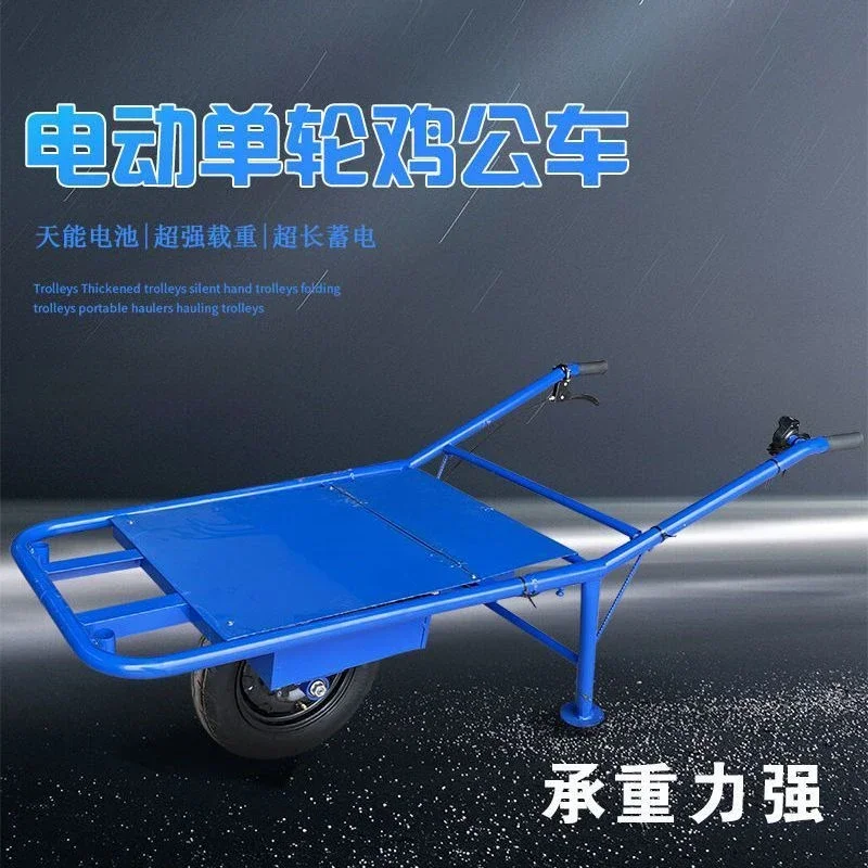 Agricultural electric chicken bus, ground row car, orchard transportation, mountain road transportation, single-wheel