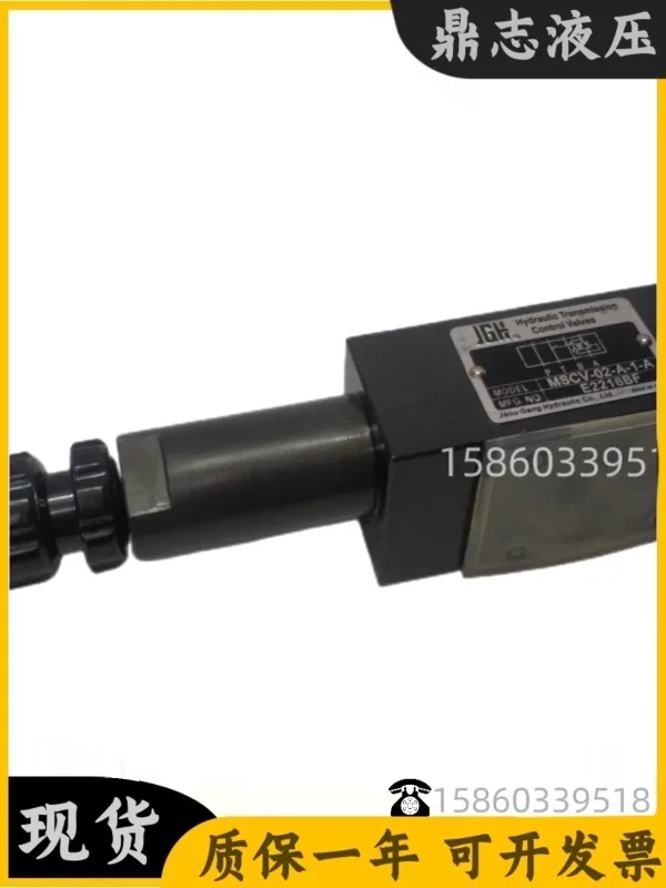 Taiwan Jiugang MSCV-02/03-A/B-0/1/2/3-A/B-K/L Stacked Counterbalance Valve Balance Valve