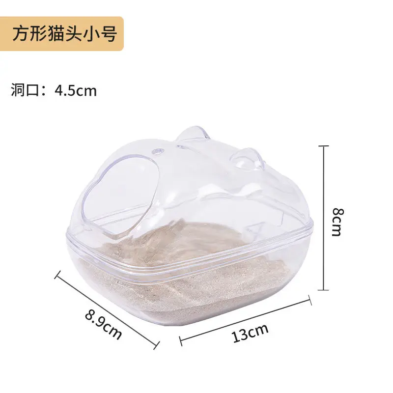 Hamster Fully Transparent Bathroom Gold Bear Large Drop-resistant Bath Room Toilet Dual-purpose  Sand Basin