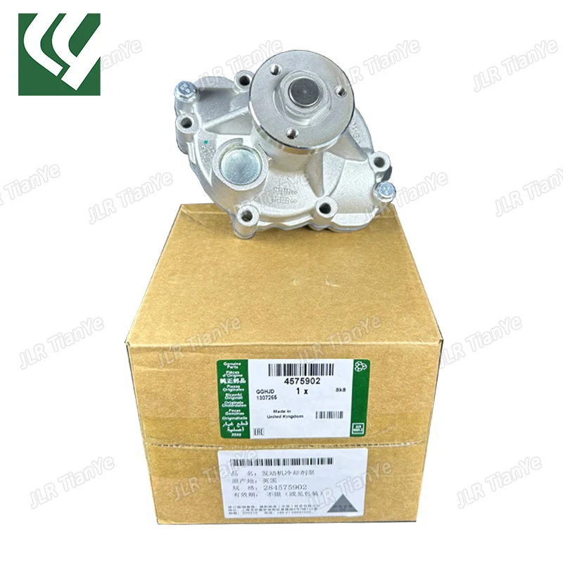 4575902 AJ88912 Engine Coolant Water Pump For Discovery 3 Range Rover Sport