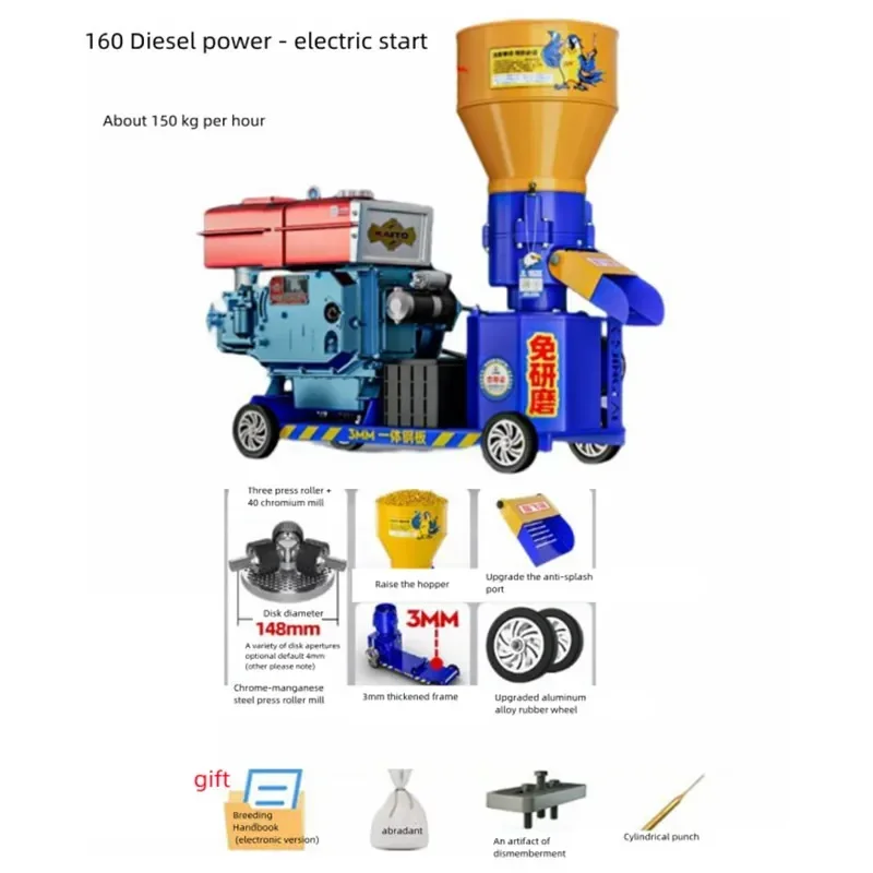 Diesel Power Feed Pellet Machine Without Motor Frame Small Farming Dry and Wet Dual-use Pig Chicken Duck Cattle Sheep