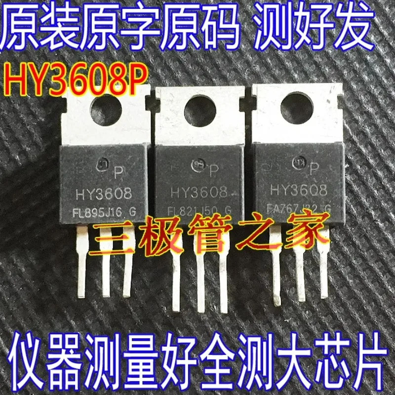 Used&Not NEW&Send after Measure HY3606 HY3608P TO-220 In-line 160A80V FET controller Triode MOS transistor