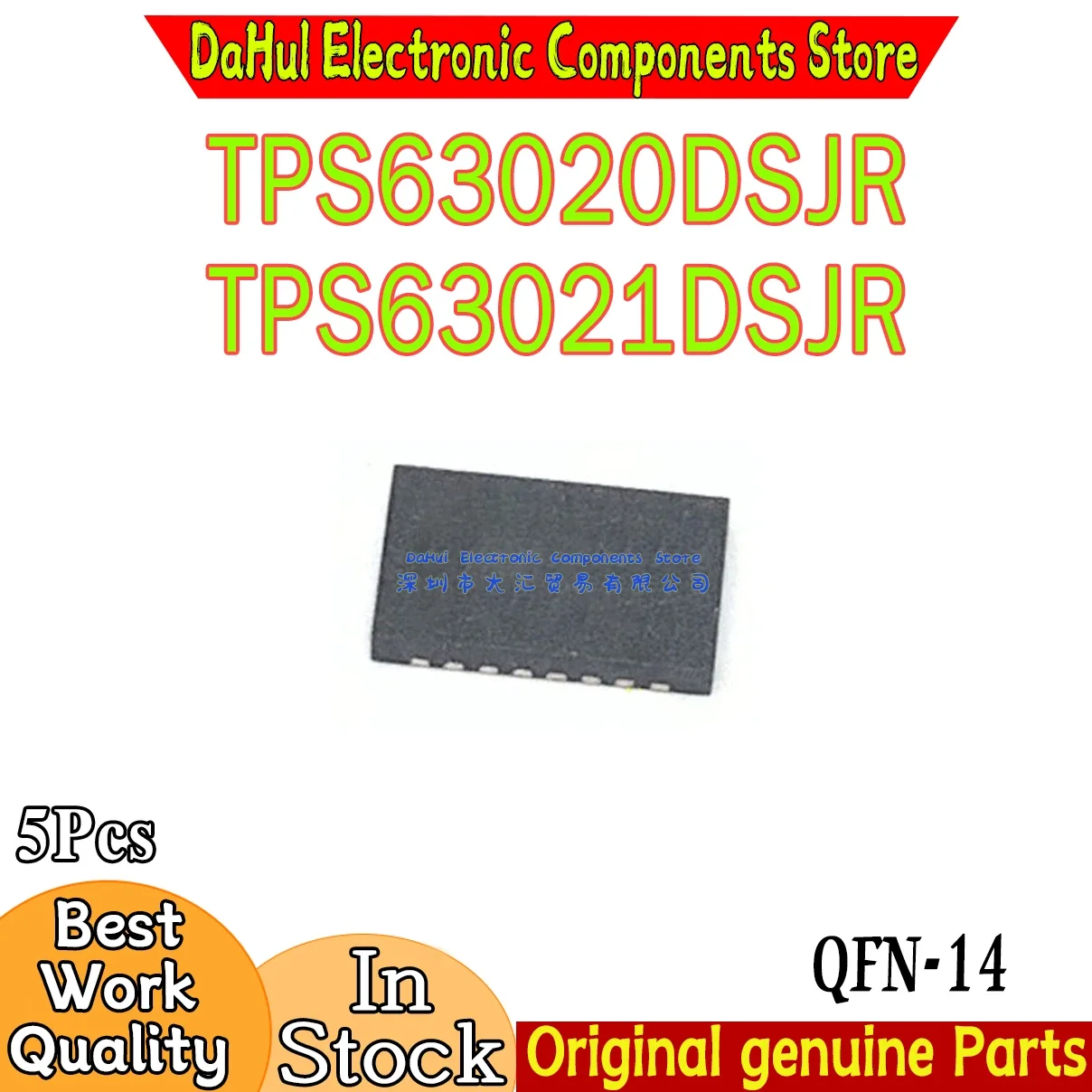 (5piece)100% New TPS63020DSJR TPS63020 PS63020 TPS63021DSJR TPS63021 PS63021 QFN-14 Chipset In DAHUI Stock