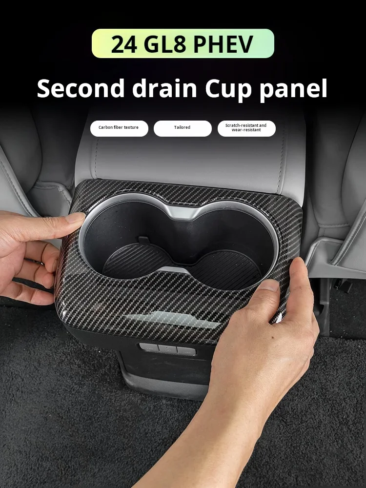 Car second drainage cup panel protective cover interior decoration supplies Applicable to 2024 Buick GL8phev firstland