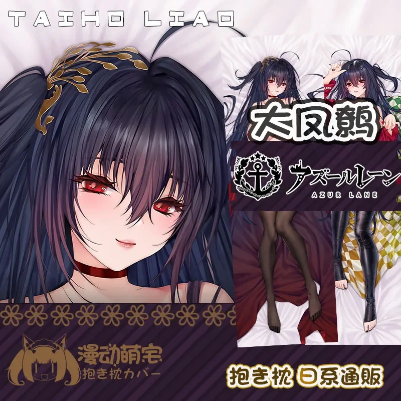 

Taihou Dakimakura Azur Lane игра наволочка для тела обнимающая наволочка отаку наволочка для всего тела домашнее постельное белье Декор подарок