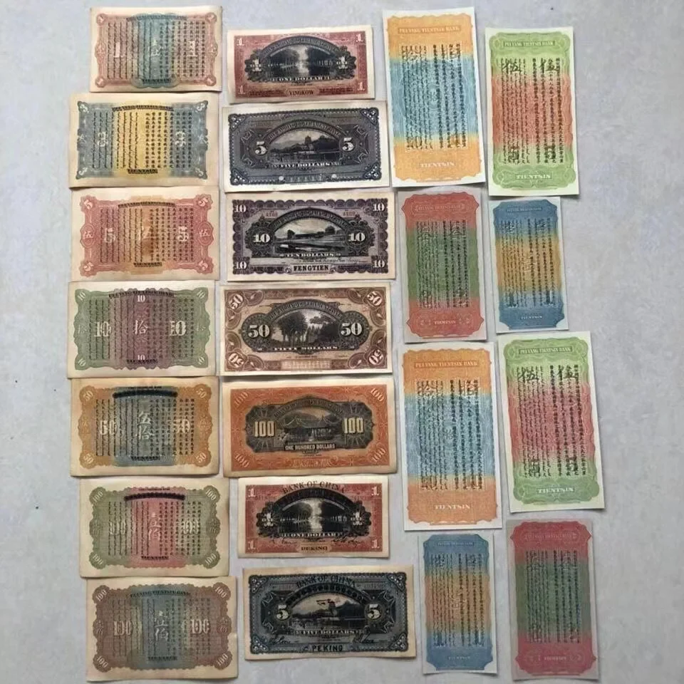 Full Set 22pcs Qing Dynasty Li Hongzhang Excange Ticket Old Vintage Paper Notes for Collection Curio Gift