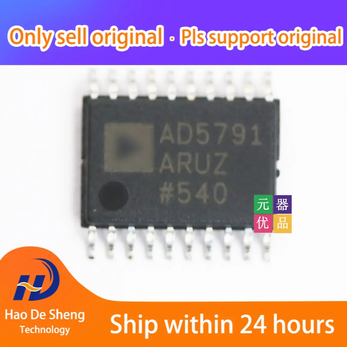 

1PCS/LOT AD5791 AD5791ARUZ TSSOP-20 New Original In Stock