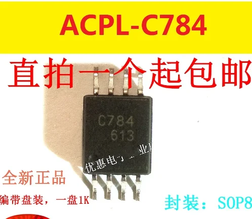 

10PCS New original ACPL-C784 C784 SOP-8 isolation amplifier