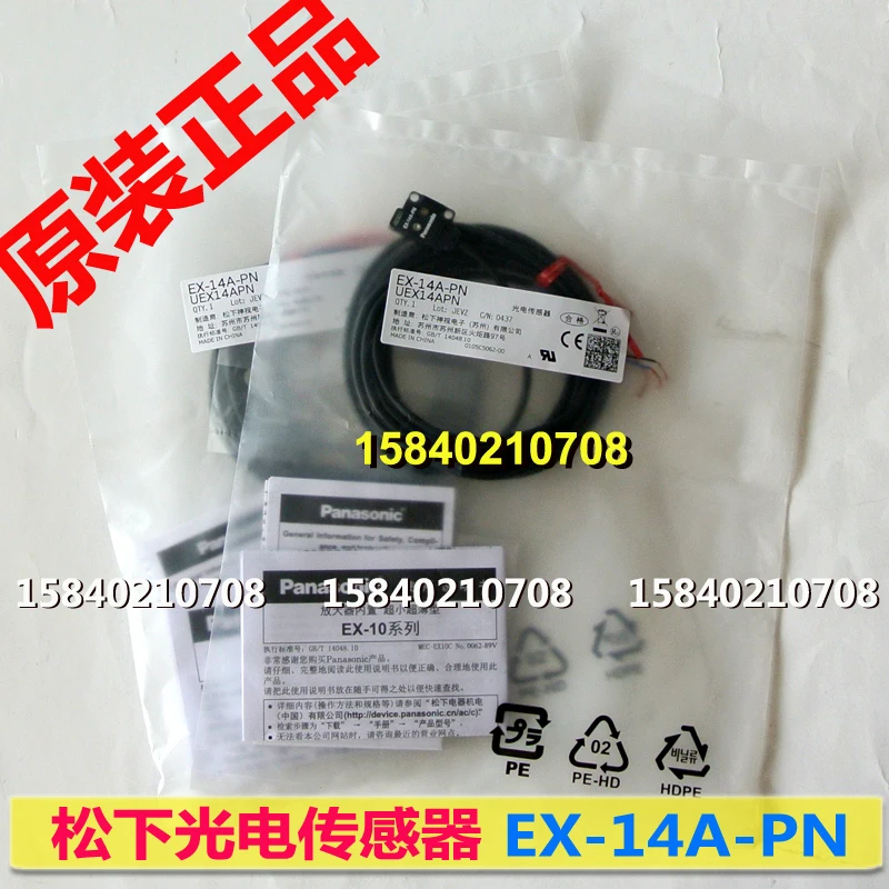 Panasonic photoelectric sensor ex-14a-pn Panasonic SUNX Shenshi ex-14a-pn PNP output