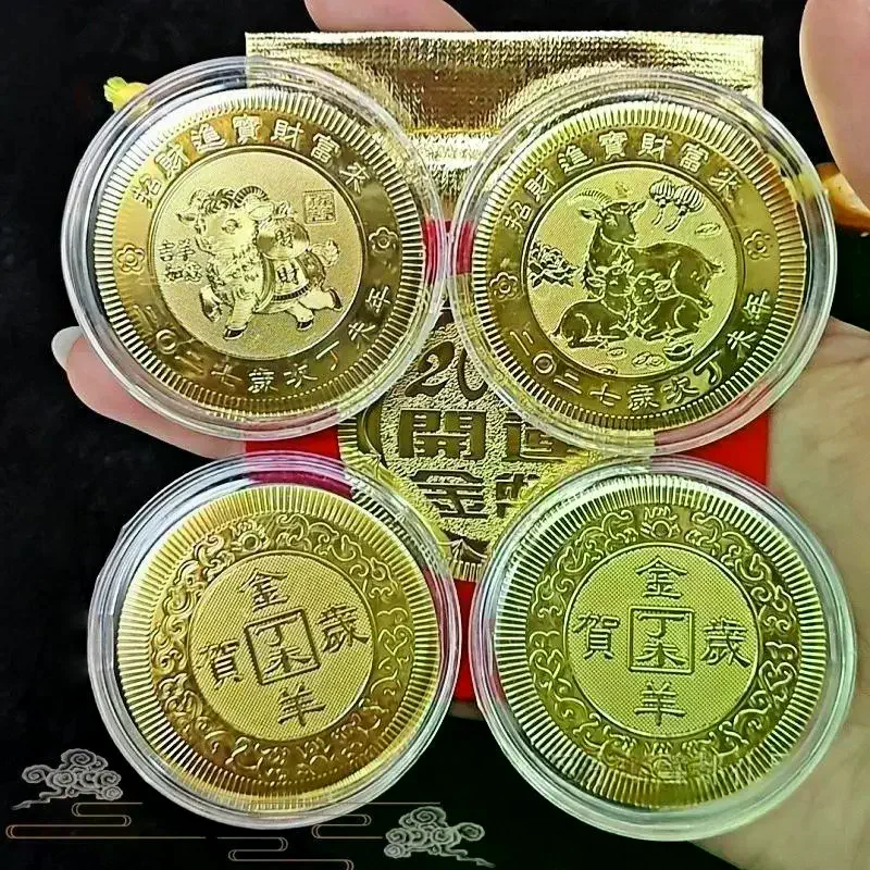 1Pcs 2027 Year Of The Sheep Good Fortune Lucky Coin Imitation Gold Foil Souvenir Coin New Year Gift