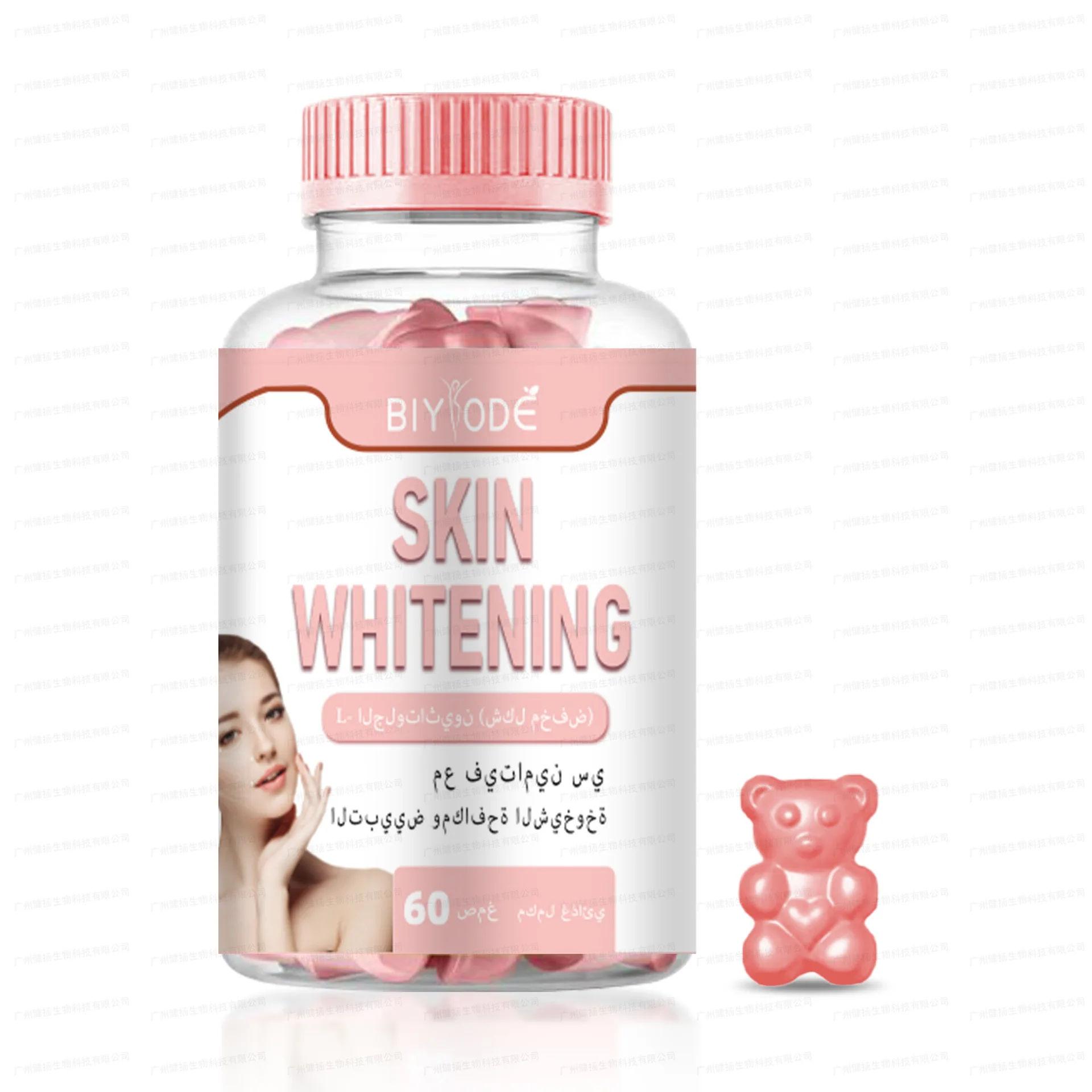 1 Bottle Of 60 Glutathione Soft Candy To Protect Cells From Damage, Whitening Soft Candy, And Brightening Soft Candy