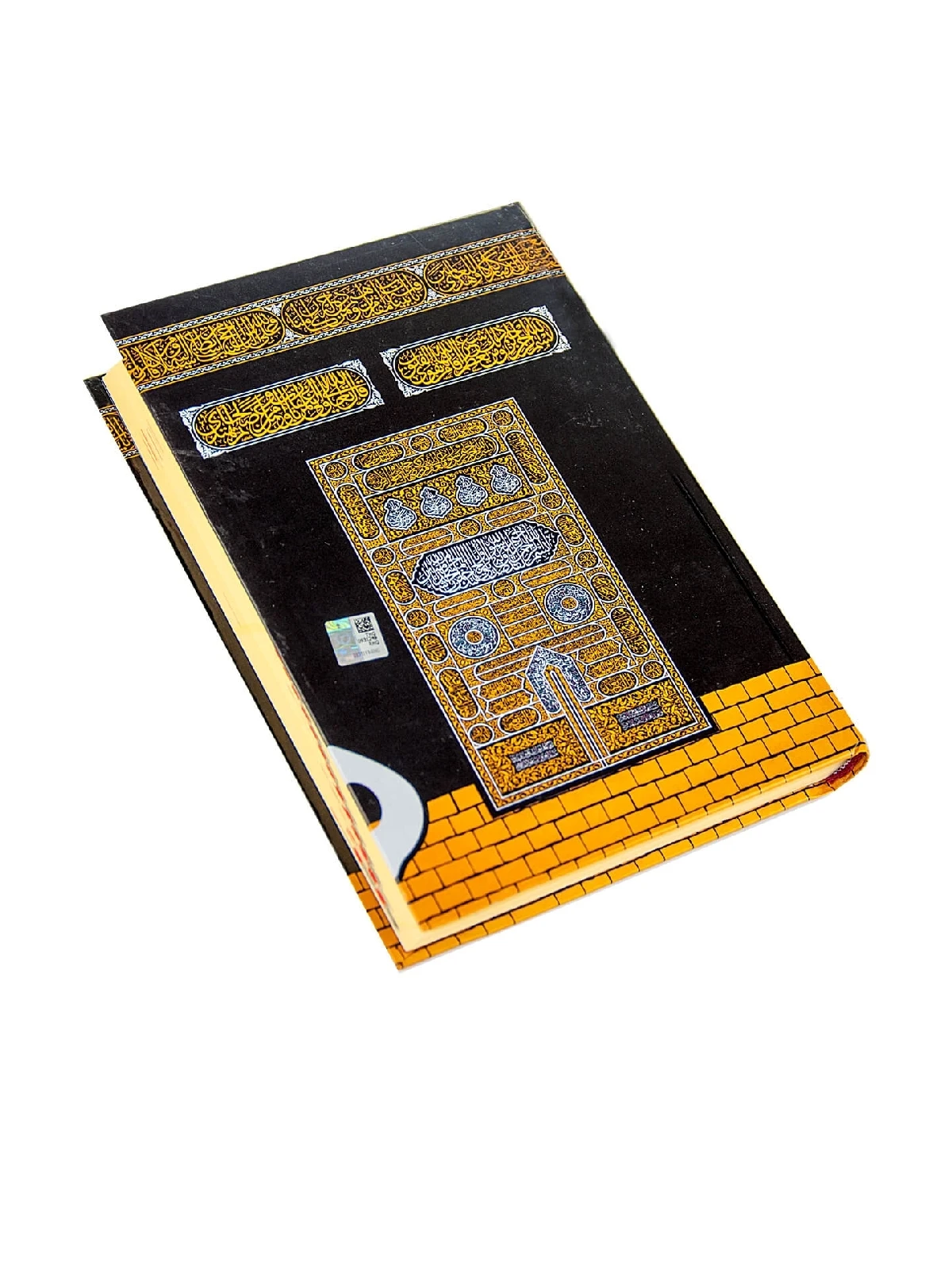 Medium Two Color QR Code Computer Lined Quran-Kaeli