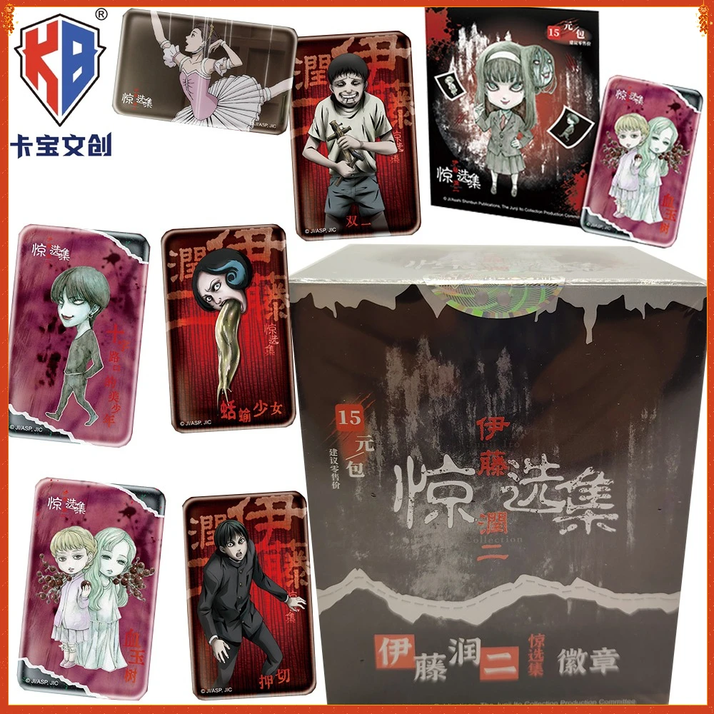 حقيقي كاباو Junji Ito الكلاسيكية الكرتون أنيمي الطرفية شخصيات شعبية للغاية شارة للملابس والاكسسوارات هدايا عيد الميلاد #1