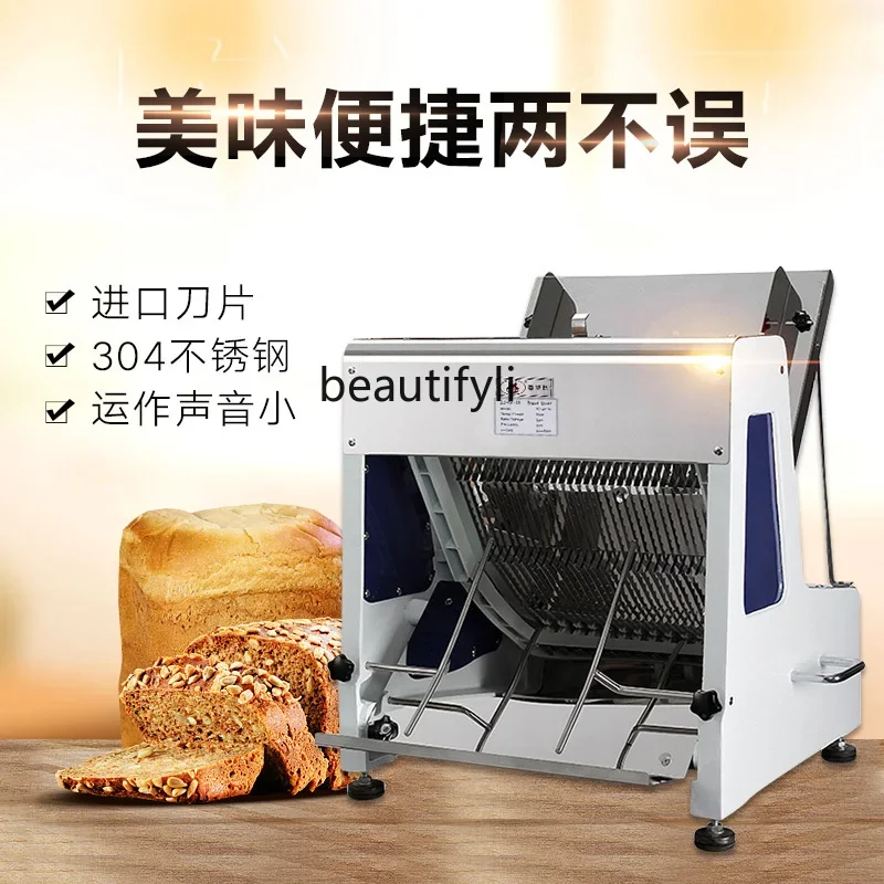 Stainless steel square bag toast sandwich cutter sharding machine automatic electric commercial bread machine