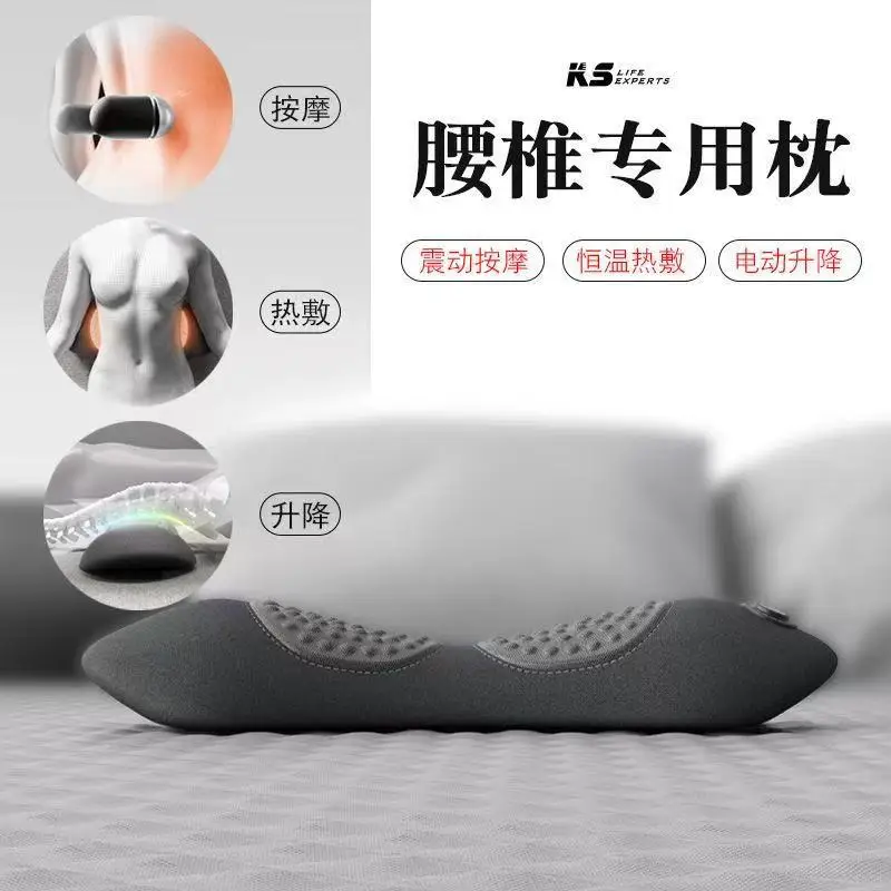 

Подушка для поясницы, специальная подушка для поддержки поясницы при сне, поддержка поясницы, массаж и подогрев поясничной зоны