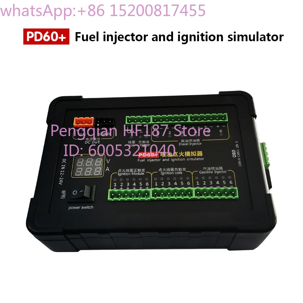 PD60 + Ignition Emulator Detection Ignition Emulator
