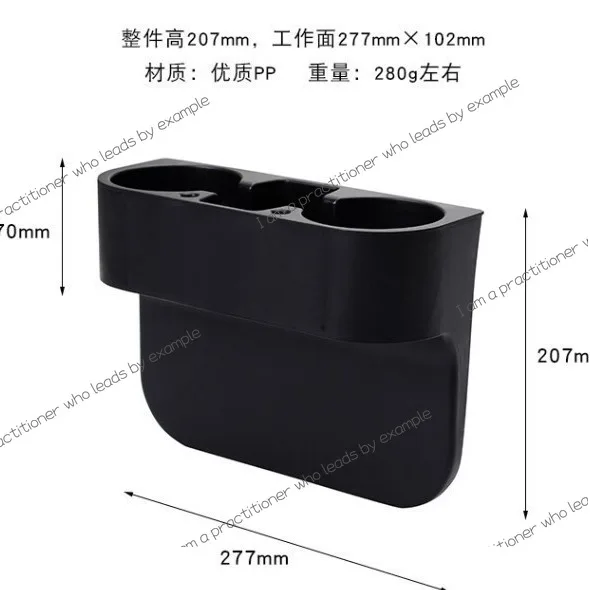 Car storage box, seat sandwich storage box, multi-functional car cup holder, car water cup holder