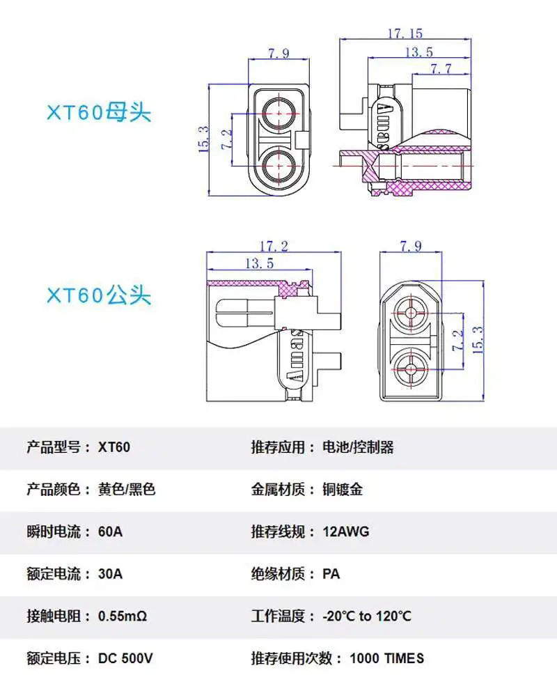 1 Stück AMS XT60H-F/M Modellflugzeug-Stecker Xt90-Verbinder Xt150 Lithium-Batterie Stecker und Buchse zum Laden Xt30u – Detail 6