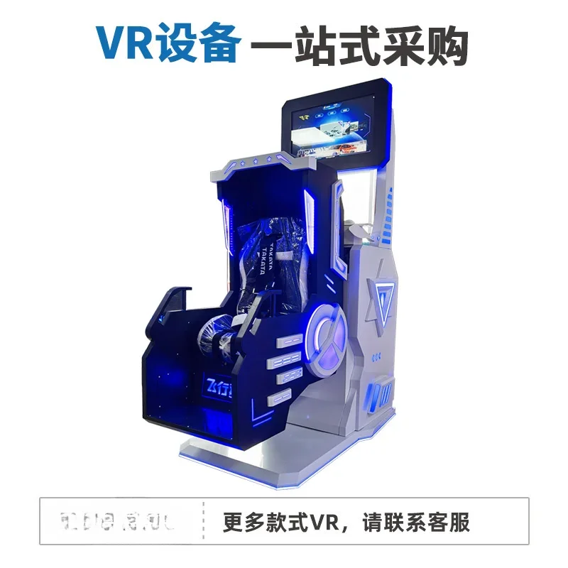 تجاري كبير VR360 الطائرات الدوارة تجربة VR قاعة محاكاة السفينة الدوارة البندول التسلية الحسية الجسدية #2