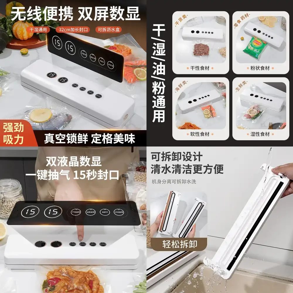 

New Portable Rechargeable Food Vacuum Sealer Dual Dry and Wet Use Vacuum Sealer with Long Standby Time Fast Sealing