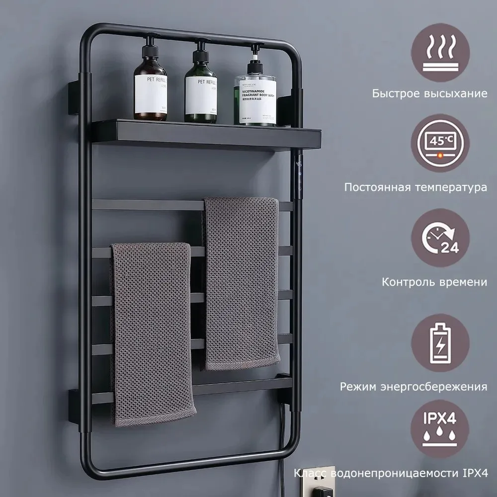 

Best-selling Stainless Steel Electric Towel Rack Heater For Bathroom - SUS304 Support Towel Electric Heating Frame