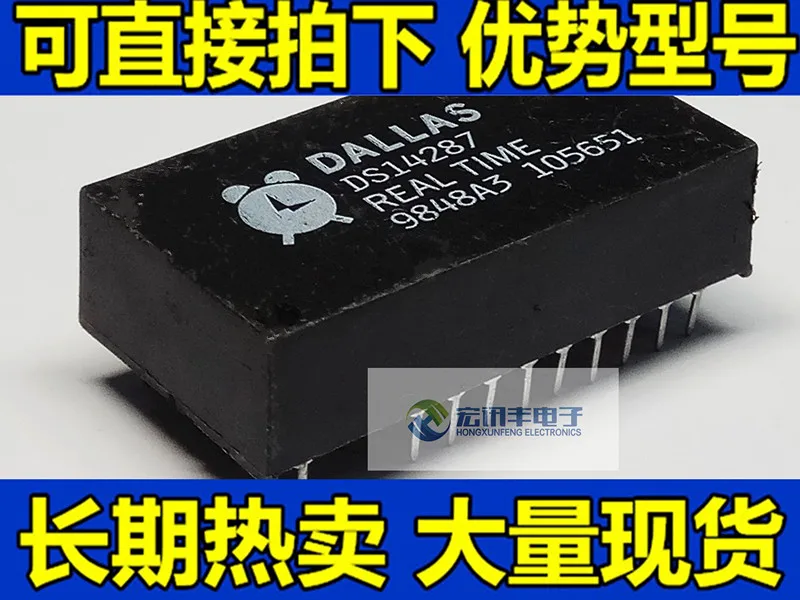 DS14287+ DS14287 DIP-20         10PCS