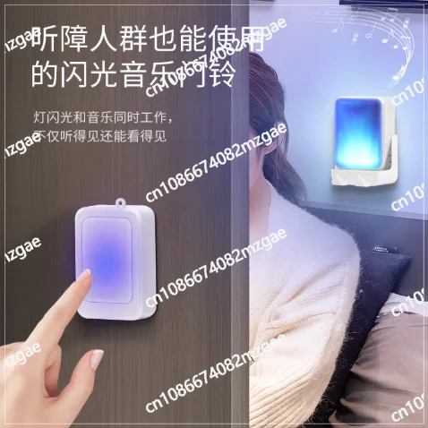 7 Colors Flash Light Wireless Music Doorbell for Deaf & Hard of Hearing, Adjustable Music