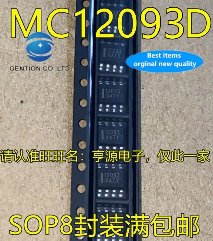 

10pcs 100% orginal new in stock MC12093 MC12093DR2G 12093 SOP8 foot patch integrated circuit splitter chip