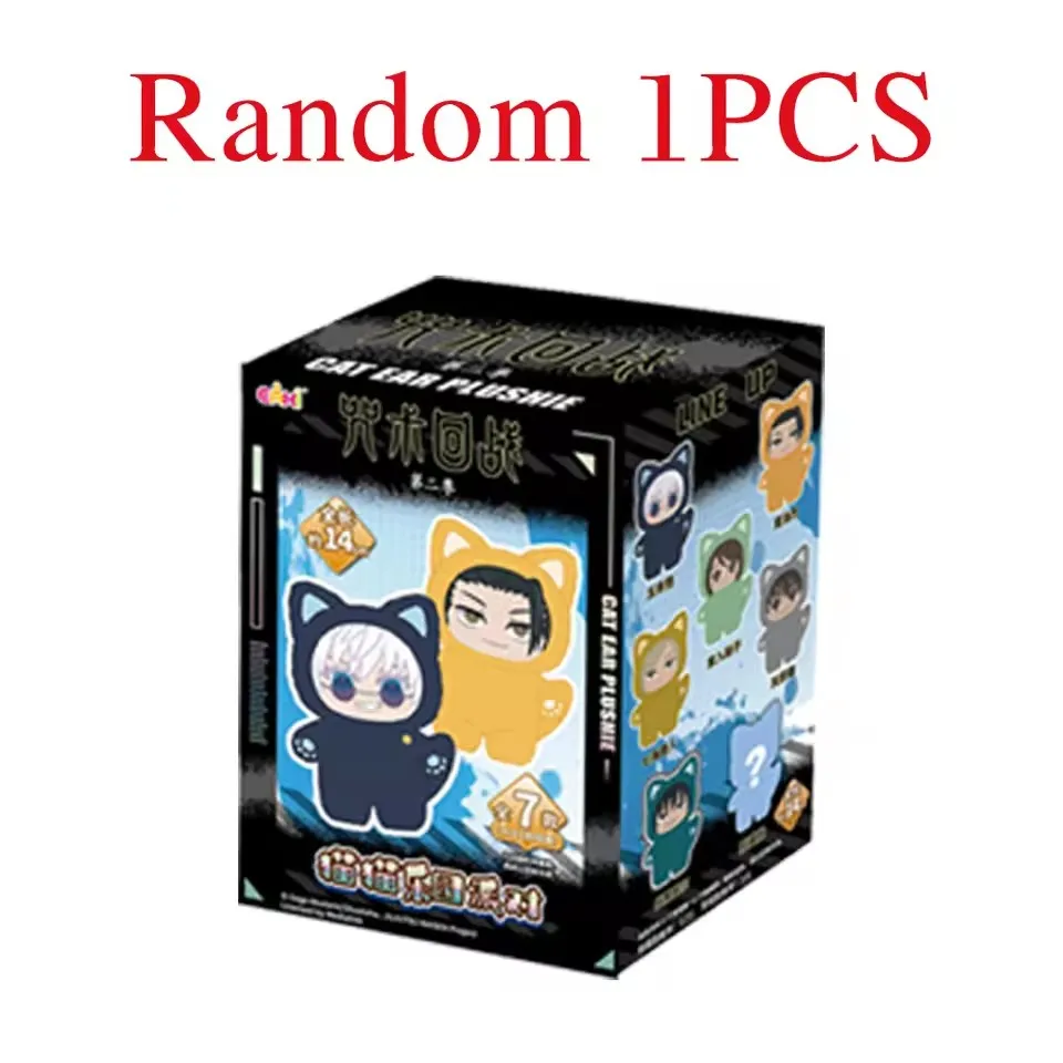 TOPTOY Rucksack-Anhänger, Anime-Geschenkbox, Naruto Überraschungs-Geschenkbox, Naruto Fluch-Kampf-Serie