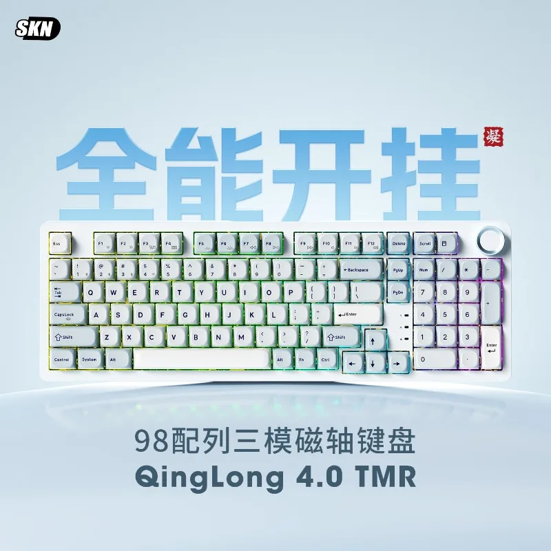 SKN Qinglong 4.0 TMR Magnetic Axis Mechanical Keyboard Wireless Tri Mode 8000mAh Long Battery Life Low Latency Gaming Keyboard