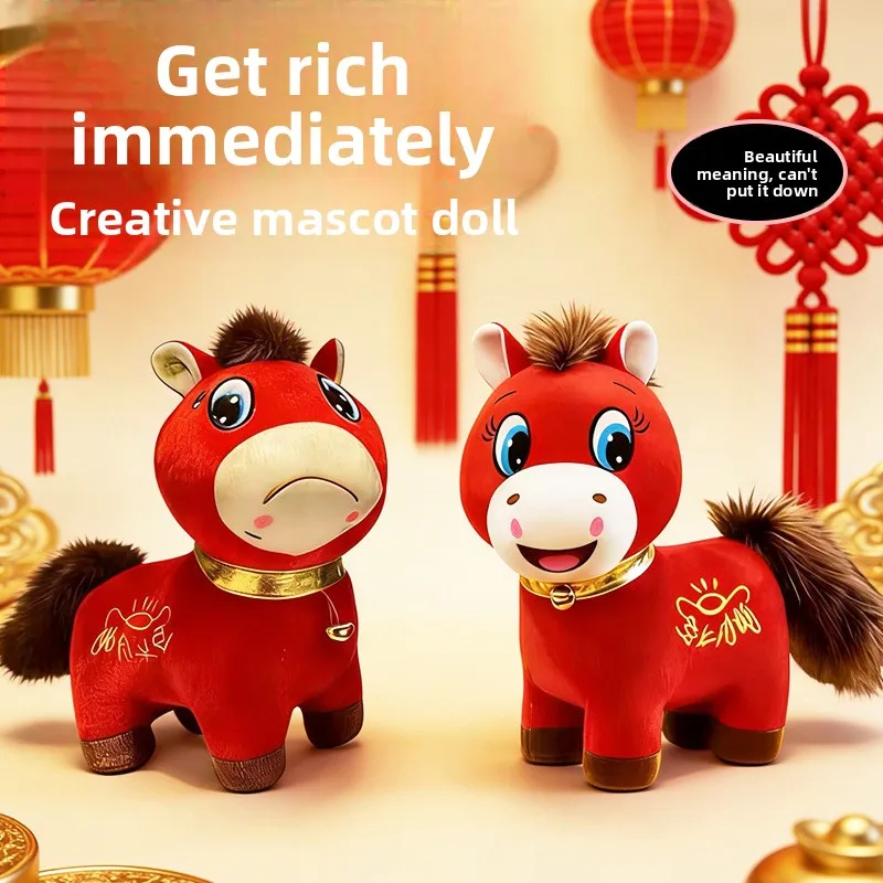 

Crying Happy Horse Plush Set - Zodiac Year Mascot, Office Desk Decor Emo Emotional Support Stuffed Animal Toy Pair