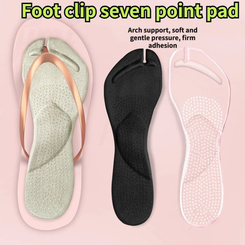 

1Pair Seven Point Pad Self-adhesive Clip Shipping Silicone Insole Full Palm Exercise Thickened Ultra-soft Bottom Comfortable