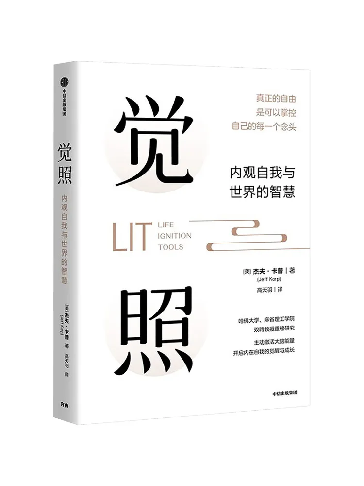 Book-Winshare Juezhao