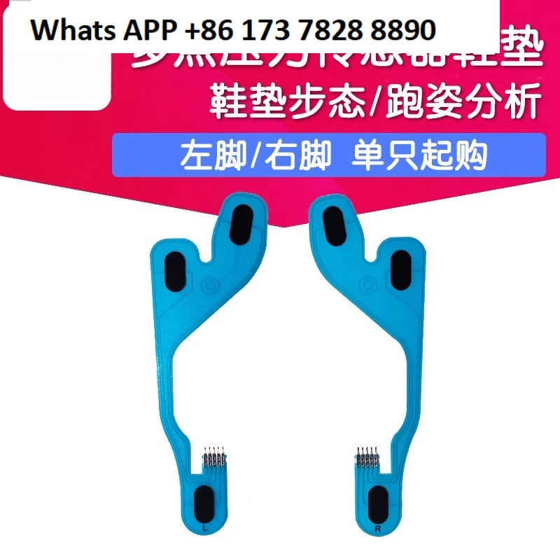 Plantar flexible film, multi-point pressure sensor, gait analysis, running posture insole medical exercise correction
