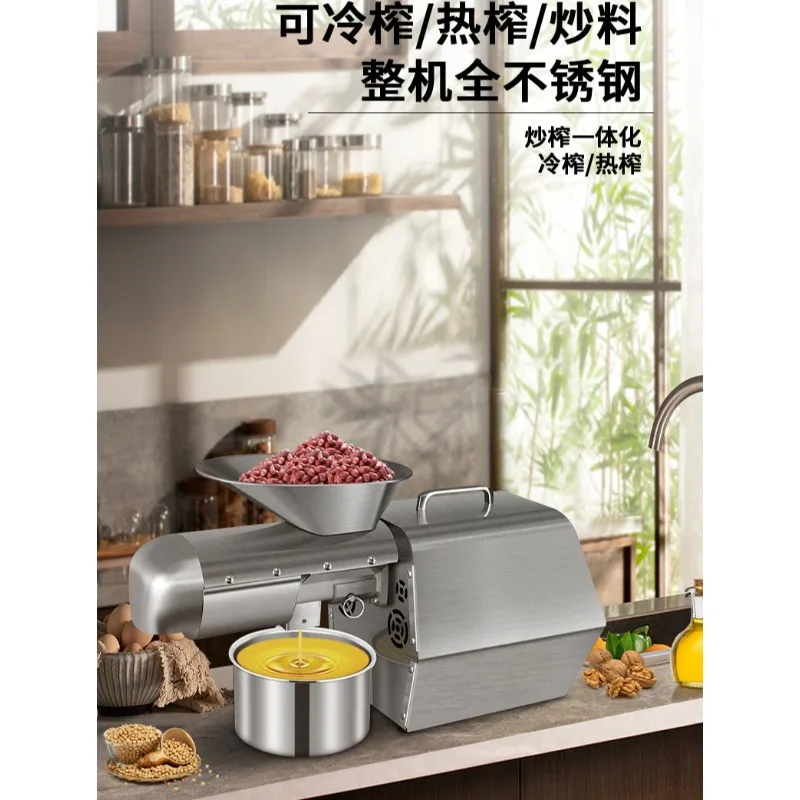 Automatic Household Intelligent Oil Press Stainless Steel Extractor For Sesame Peanut Sunflower Seed Home Oil Making Processing