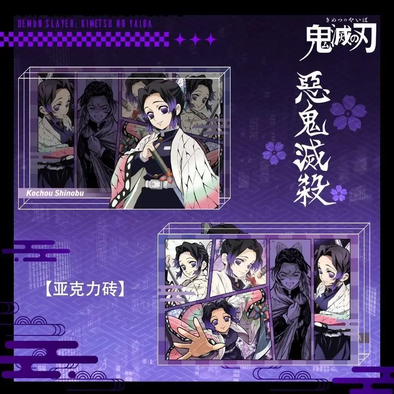 鬼滅の刃 日本アニメフィギュア 透明アクリルスタンド ブリック漫画 透明アクリルブリック 15x10x1.5cm コスプレ