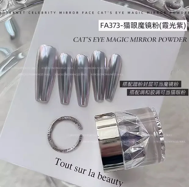 Explosive mirror purple silver cat eye moonlight magic Mirror powder magnetic mirror powder nail glue beauty