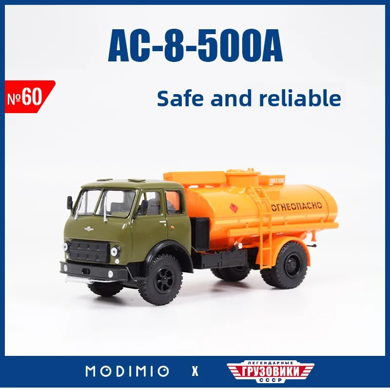 1-43-ベラルーシ-ミンスク-maz-500a-燃料輸送車-ac-8-オイル充填車両-シミュレーション車両-jgrn060