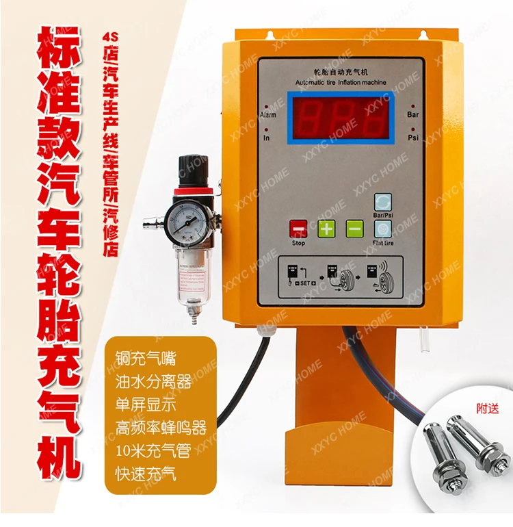 Inflator Toko Ban Mobil Otomatis Sepenuhnya Pompa Udara Bengkel Mobil Inflator Inflator Tampilan Digital Ban Terpasang Di Dinding